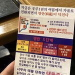 [ㅈㄱㄴ] 나 오늘 지구 멸망한다는 사이비 만남 ;;