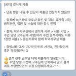 실시간 대학생 판녀 _됐음