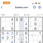 이거 병이야?