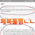 헬스장 언제가 가장 사람 없녀ㅑ