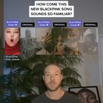 [모두드루와] 블랙핑크 핑크베놈 표절논란 외퀴 반응