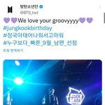 [방탄소년단] 이게 <b>팬계</b>가 아니라 공계...?ㅋㅋㅋㅋㅋ