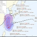 [댓글부탁해] 애들아 태풍 한<b>남노</b> 한반도로 올듯...