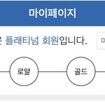 [NCT드림] <b>예사</b> 등급 플래티넘댐;;
