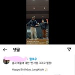[방탄소년단] 정구기 춤<b>선생</b>님 인별에 축하글