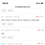 이 사람들 무슨 문제 있음?