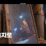 현실 고증 미쳤다는 힙지로 갬성 끝판왕