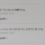 [몬스타<b>엑스</b>] 멜티 추천댓 개웃기다ㅋㅋㅋㅋㅋ