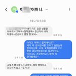 [이것좀봐줘] <b>추석선물</b>보내는데 소비자우롱하는 사장