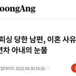 몸<b>캠</b><b>피싱</b>주의보