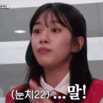 아이브는 유진이 하드<b>캐리</b>녀였네