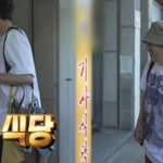 <b>코쿤</b>과 김광규의 데이트.jpg