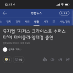 [BTOB] 헐!! 은광이 새뮤!!