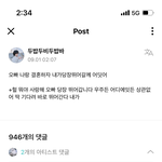 [TXT] <b>최연</b>준이 99년생인거 티내는 방법