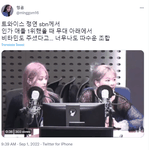 [드루와] <b>트</b>와 뉴진스 축하해주는거 보고 ㅈㄴ 호감됨