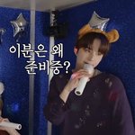 [NCT칠프] 정우 노래도 노래인데 자막이 너무 웃곀 ㅜㅜ