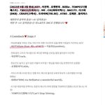 [NCT드림] 제노 <b>누나</b> 만나겠다