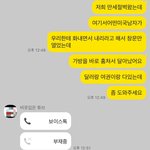 [이것좀봐줘] 사이판에서 강도당했습니다