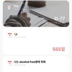 [NCT드림] 같은<b>숫자</b> 붙어있는거 보니까