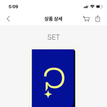 [트레저] 혹시 이 <b>앨범</b>은 랜덤 총 4개가 다 오는건가?