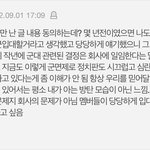 [군머] 팬코 ㅈㄴ 역겨움