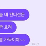 <b>선우</b>가 겉으로 멀쩡하다고 괜찮은건 아니었을거같음