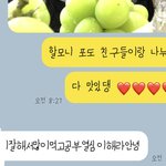 [19] 야 내가 <b>쪼잔</b>한거냐 ㅅ발 ㅠ?