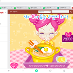 [드루와] 나보다 <b>슈</b> 라면 잘하는 사람 나와