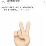 [군대] 차<b>쥐뿔</b> 설마!!!!!!!