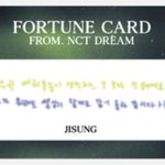 [<b>NCT</b>드림] <b>지성</b>이 문구좋다 ㅜ