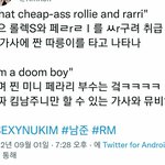 [방탄소년단] 가사 해석 몇가지 가져왔옹