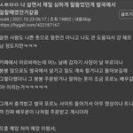 [댓글부탁해] 나만 이 짤 이해 <b>안감</b>??