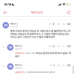 [댓글부탁해] 중국이 아시아 1등인듯 ㅋㅋ