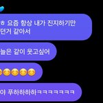 <b>영훈</b> 프메