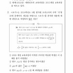 <b>중딩때</b> 춤추는 남자애 3명 있었거든
