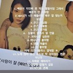 얘 <b>mbti</b> 뭐일것 같아 ㅜㅜ