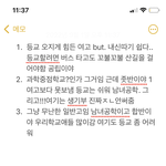 [댓글부탁해] 고등<b>학교</b> 골라줄<b>사람</b>