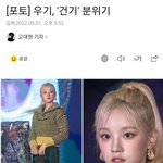 아이들 <b>우기</b>가 건기 됨