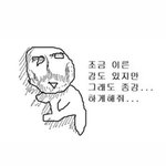 [NCT드림] ㅅㄷ 이르긴 뭐가