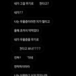 [모두드루와] 현재 논란 중인 프듀2 출신 남돌 <b>디엠</b>