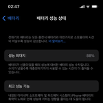 [댓글부탁해] <b>내</b> <b>폰</b> 어캄