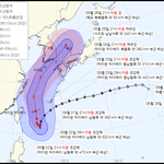 힌남노 태풍 우리나라 안전<b>반원</b>이네