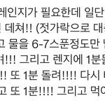 너무 보고싶은 사람이 있는데 어카냐 도와줘