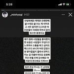 민효기 인<b>스스</b> 올라옴