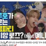 [스키즈] 스테이