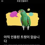 ㅆ.ㅂ자고일어나니까 비계<b>인용</b> 76개