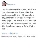 <b>리사</b> 언급하는애 짇이팬이잖아