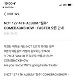 [NCT칠프] 헐 <b>컴백쇼</b>