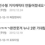 이주연 진짜 유니콘이다