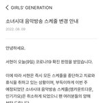 완전체 위해 할 수 있는 건 다 한 소녀시대